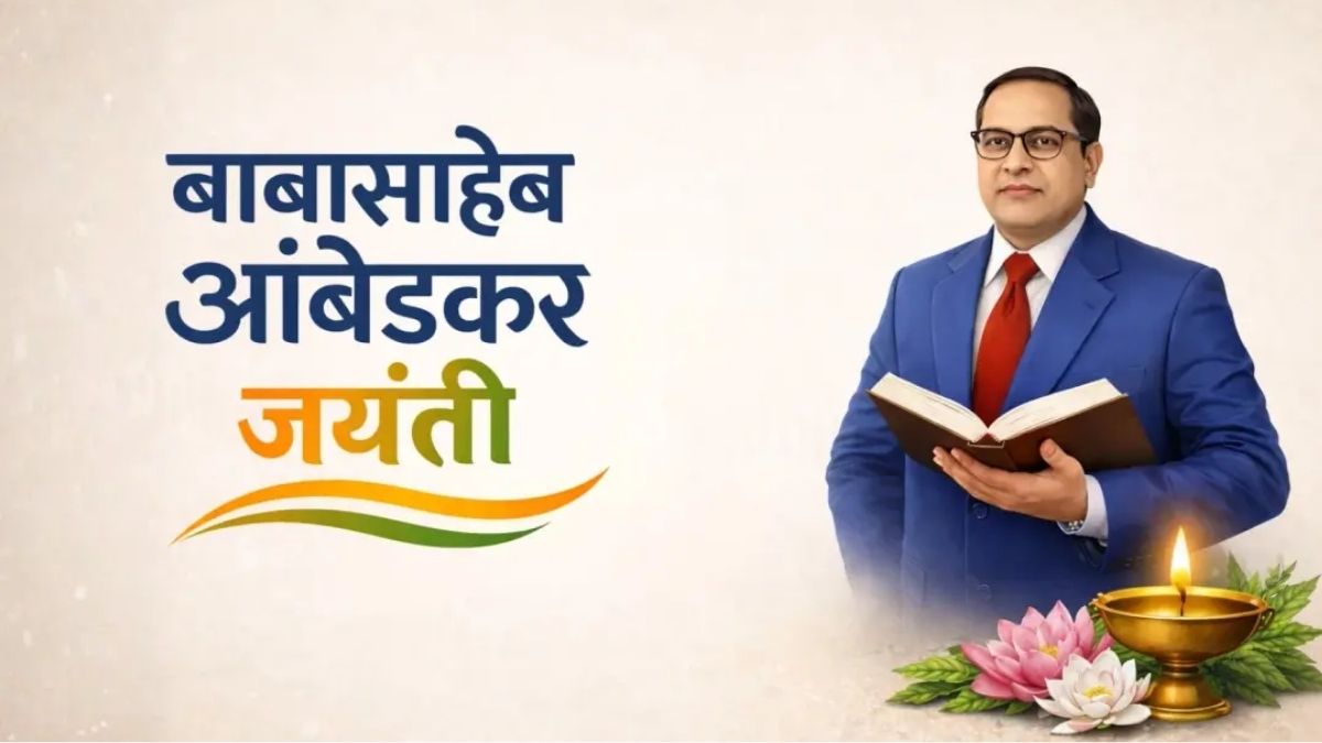 Dr. Babasaheb Ambedkar Jayanti 2026