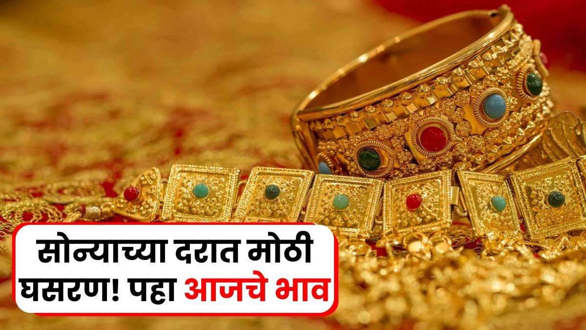 Gold Silver Price Today 6 April 2026