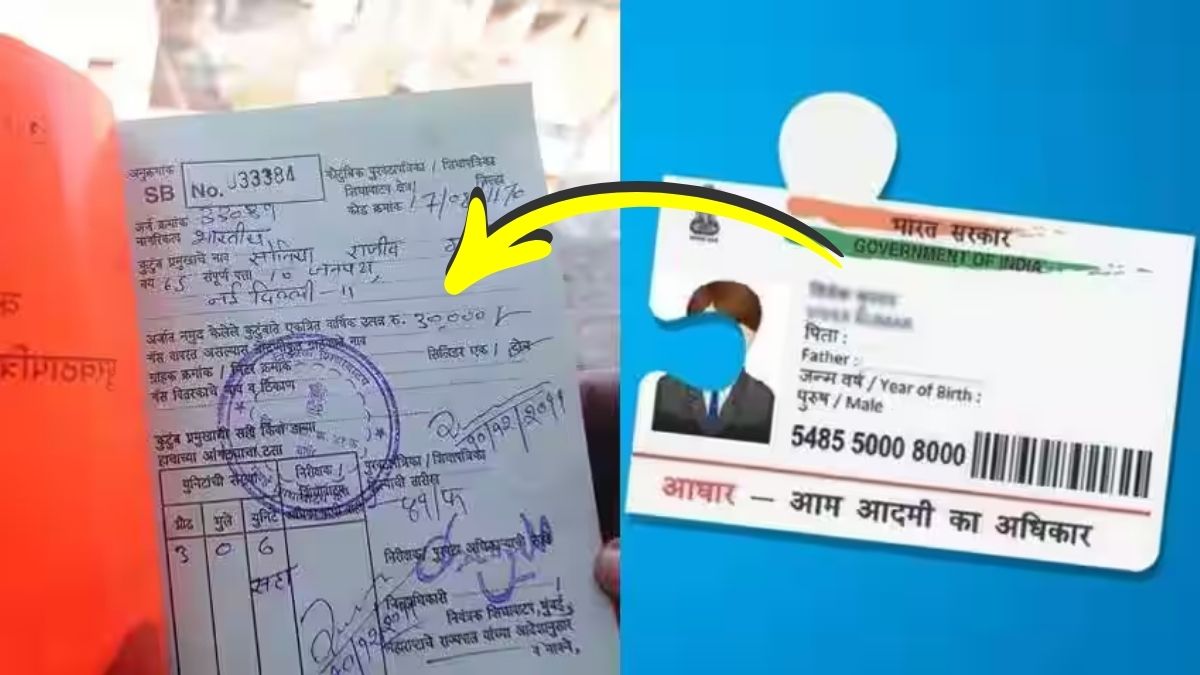 How to Link Ration Card with Aadhaar