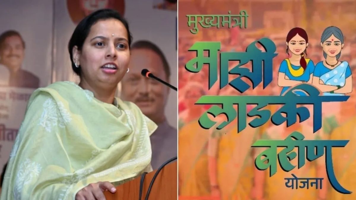 Ladki Bahin Yojana eKYC Updates