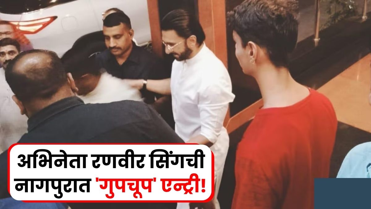 Ranveer Singh in Nagpur